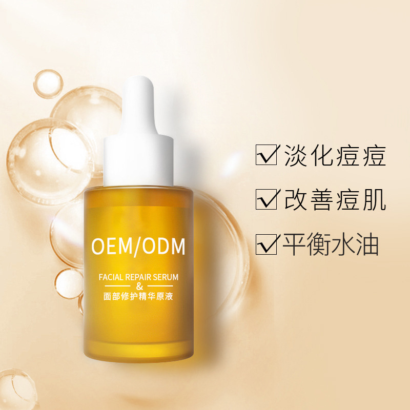 莱依秀_祛痘精华原液OEM