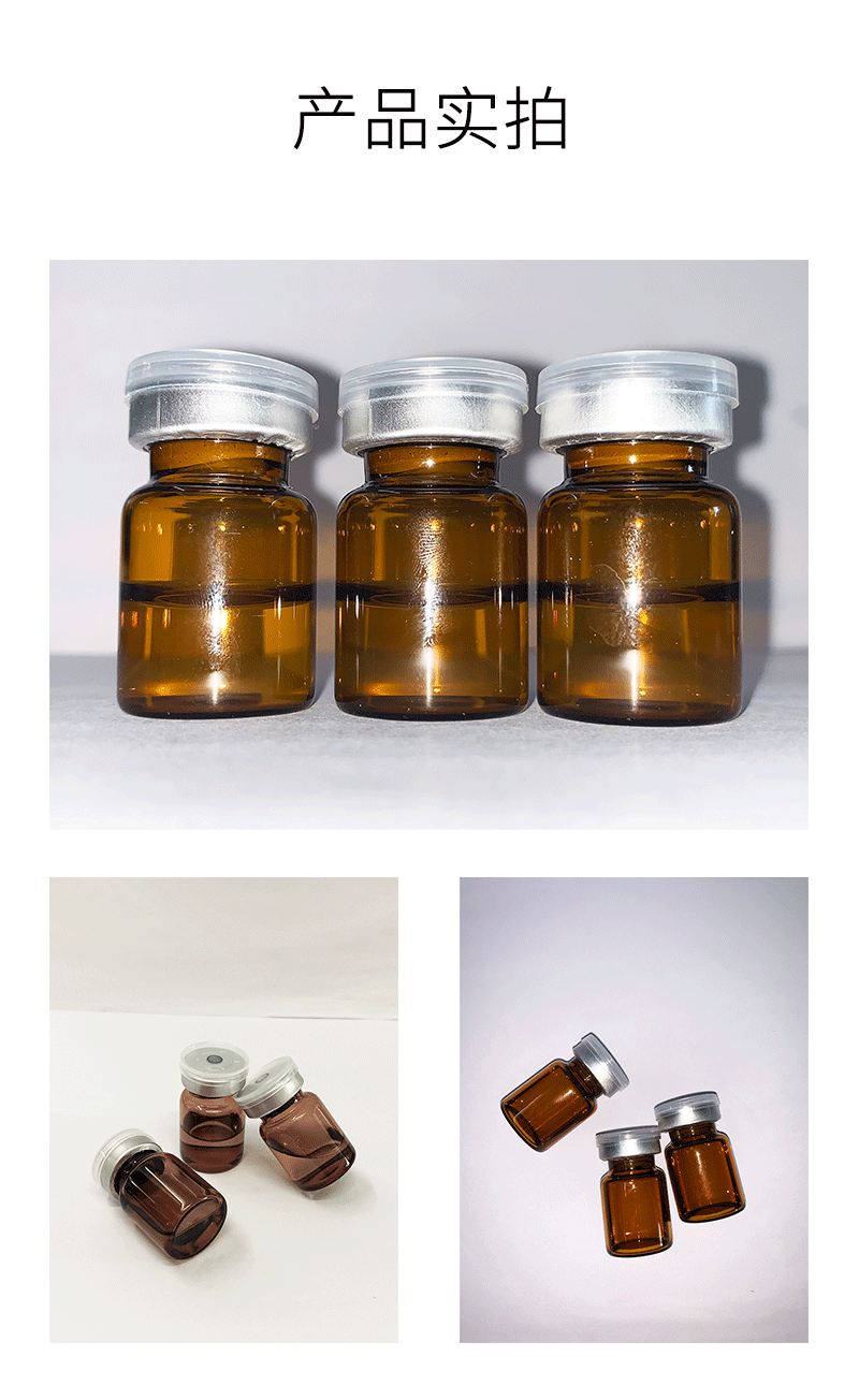 莱依秀_V提拉 ST嫒美提 OEM定制加工贴牌 面部精雕