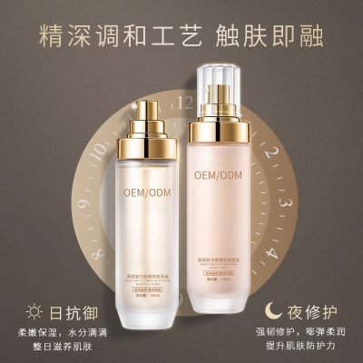 莱依秀_燕窝水乳套盒OEM