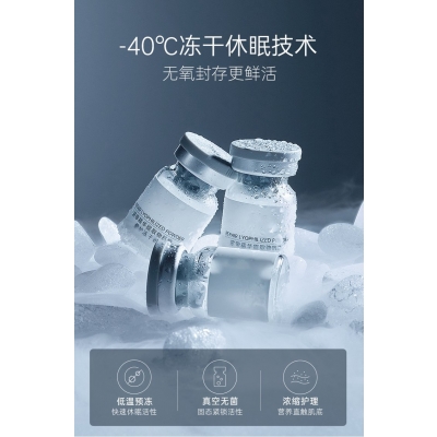 莱依秀_Ⅲ型胶原蛋白填充