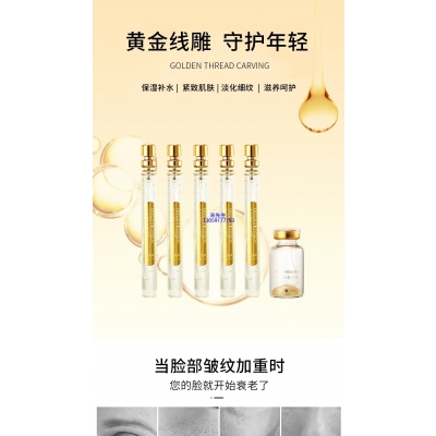 莱依秀_黄金线雕OEM代加工
