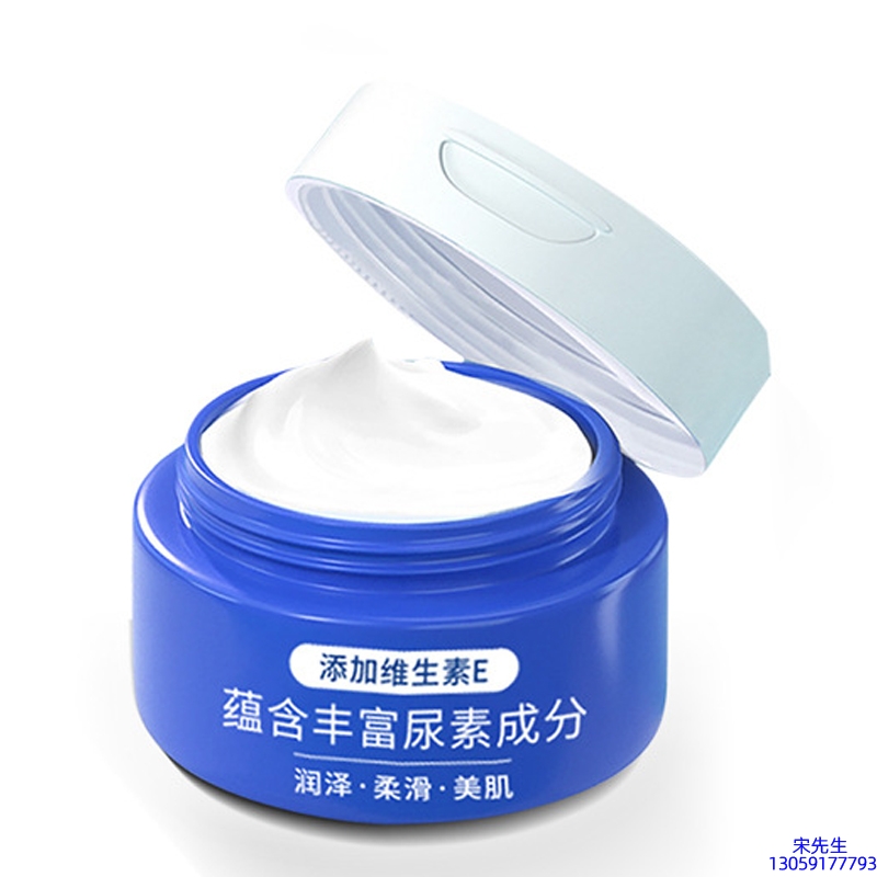 莱依秀_维E尿素霜 面部身体尿素精华霜 透明质酸维E凡士林尿素霜