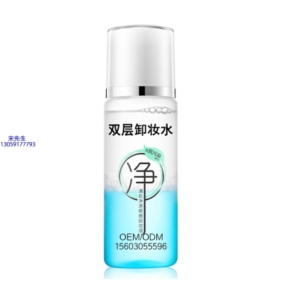 莱依秀_卸妆水 双层卸妆水 深沉清洁彩妆无残留双层水油卸妆水