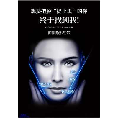 莱依秀_逆龄修护青春素