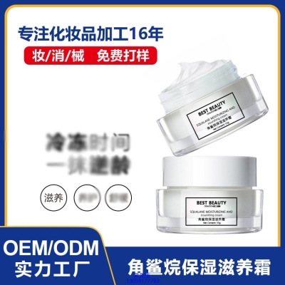 莱依秀_角鲨烷抗初老修护细纹保湿面霜