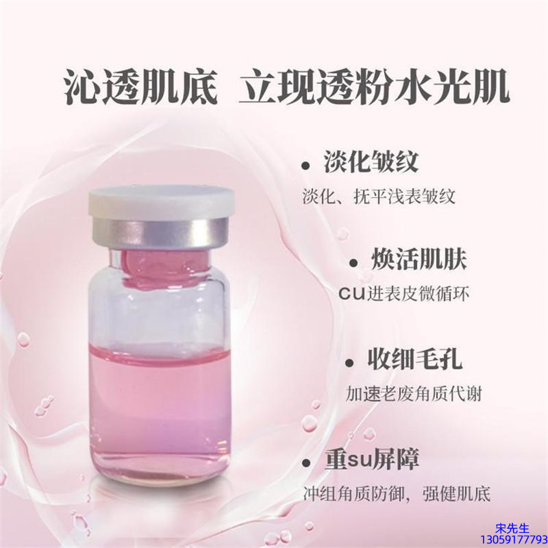 莱依秀_水光最大区别