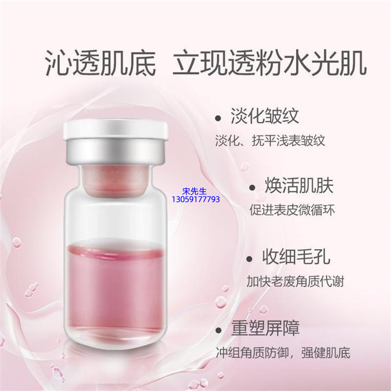 莱依秀_水光动能素亮肤