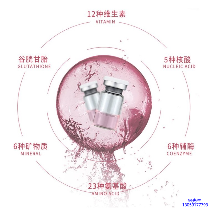 莱依秀_水光动能素精华原液现在最好有哪些?