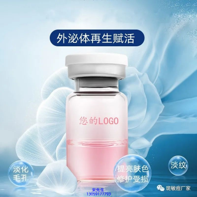 莱依秀_水光动能素精华原液到底是什么呢?
