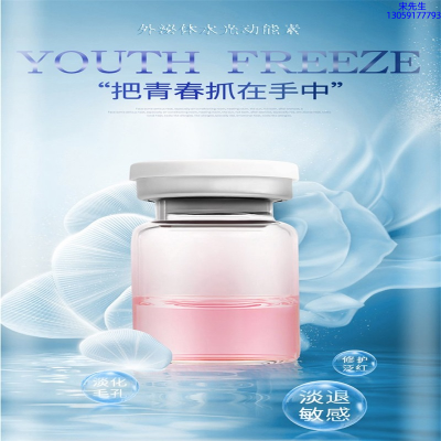 莱依秀_水光和有针区别